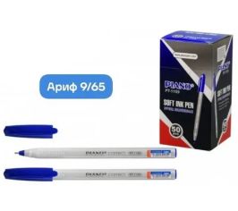 Канцелярия