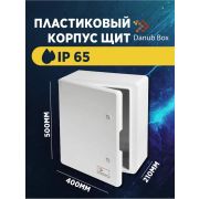Корпус пластиковый 500х400x210 IP 65 Монтажный щит уличный Danub Box