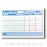 Бланки самокопирующие ТОВАРНЫЙ ЧЕК А6 (102x146 мм, 2-х слойные 5шт/упак, 40упак/кор