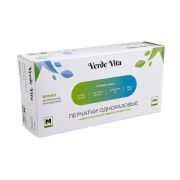 Перчатки виниловые,прозрачные(VerdeVita) 50пар/уп 10уп/кор размер XL