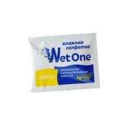 Салфетки влажные «WET One» 1шт 250штуп