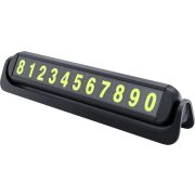 DEFENDER PN-302+ 2 номера, на панель