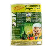 Укрывной материал СУФ17, 3.2 х 10 м, белый