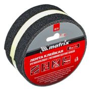 Лента клейкая противоскользящая, c фотолюминисцентной полосой 50 мм x 5 м Matrix